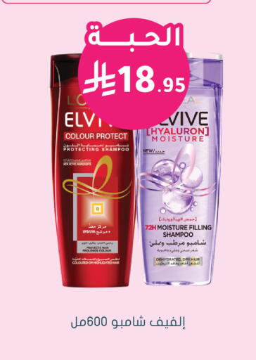 available at  النهدي in مملكة العربية السعودية, السعودية, سعودية - الأحساء‎