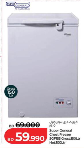 available at لولو هايبر ماركت in البحرين