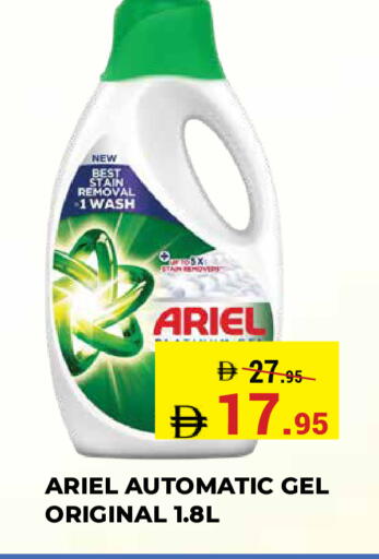 available at Kerala Hypermarket in UAE - Ras al Khaimah