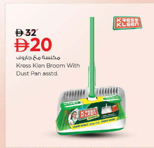 available at Nesto Hypermarket in UAE - Dubai