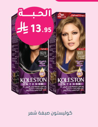 available at  النهدي in مملكة العربية السعودية, السعودية, سعودية - سكاكا