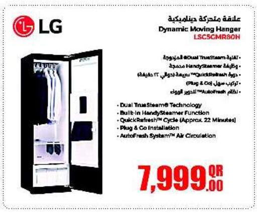available at Jumbo Electronics in Qatar - Al Khor