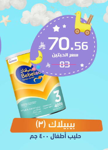 Vanilla available at صيدلية المتحدة in مملكة العربية السعودية, السعودية, سعودية - القطيف‎