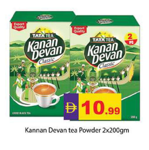 available at زين مارت سوبرماركت in الإمارات العربية المتحدة , الامارات - رَأْس ٱلْخَيْمَة