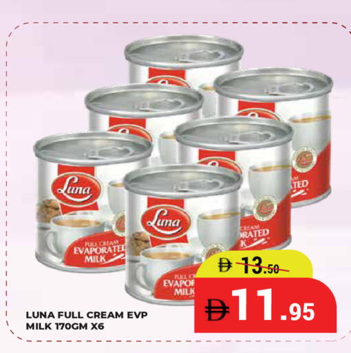 available at Kerala Hypermarket in UAE - Ras al Khaimah