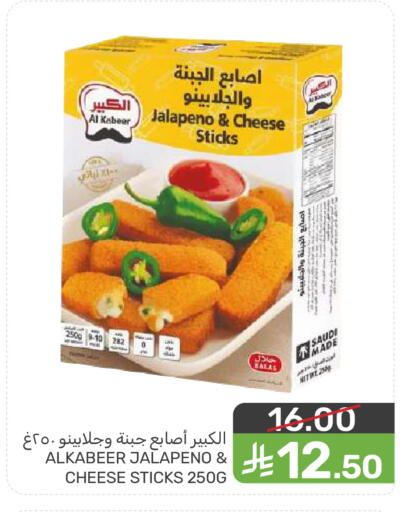 available at  مـزايــا in مملكة العربية السعودية, السعودية, سعودية - المنطقة الشرقية