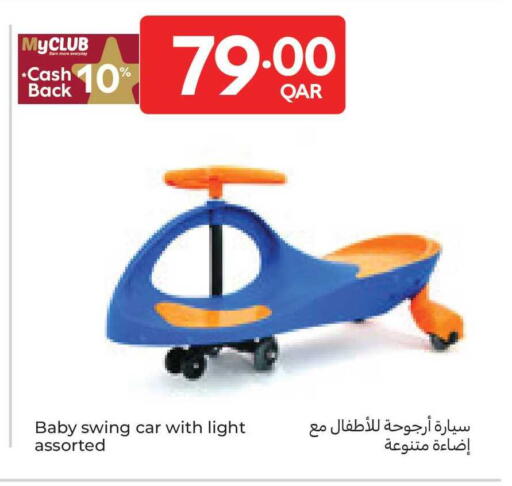 available at كارفور in قطر - أم صلال