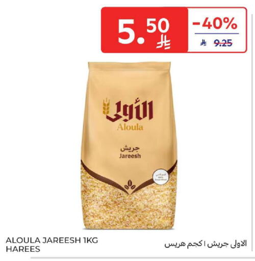 available at كارفور in مملكة العربية السعودية, السعودية, سعودية - المنطقة الشرقية