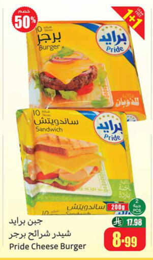 available at Othaim Markets in KSA, Saudi Arabia, Saudi - Dammam