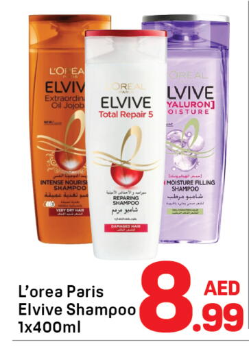 available at دي تو دي in الإمارات العربية المتحدة , الامارات - دبي