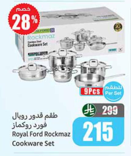 available at Othaim Markets in KSA, Saudi Arabia, Saudi - Jazan