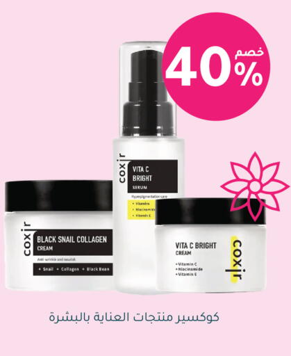 available at Nahdi in KSA, Saudi Arabia, Saudi - Arar