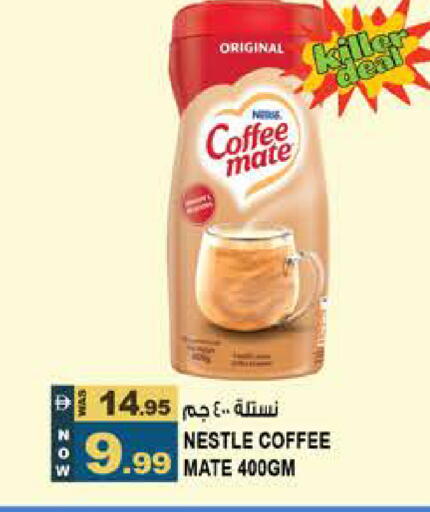 available at هاشم هايبرماركت in الإمارات العربية المتحدة , الامارات - الشارقة / عجمان