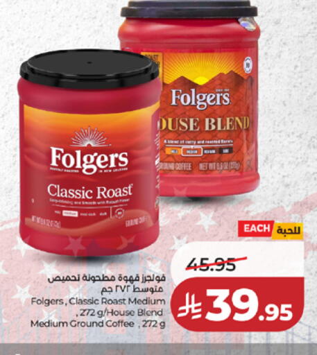 available at LULU Hypermarket in KSA, Saudi Arabia, Saudi - Mecca