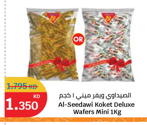 available at City Hypermarket in Kuwait - Ahmadi Governorate