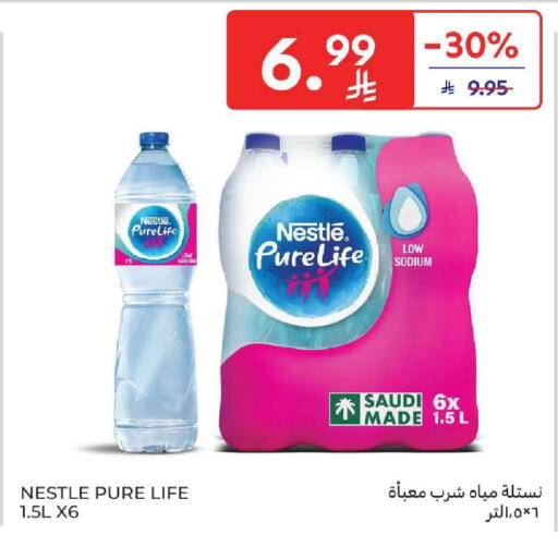 available at كارفور in مملكة العربية السعودية, السعودية, سعودية - المنطقة الشرقية