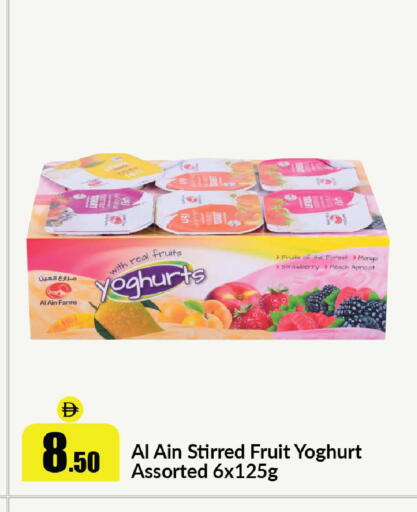 Mango Strawberry Peach Apricot available at الأسواق هايبرماركت in الإمارات العربية المتحدة , الامارات - رَأْس ٱلْخَيْمَة