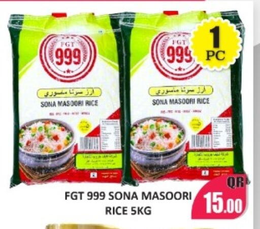 available at Kabayan Store in Qatar - Al Wakra