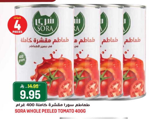 Tomato available at جراند هايبر in مملكة العربية السعودية, السعودية, سعودية - جدة
