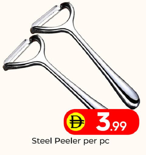 available at Mubarak Hypermarket Sharjah in UAE - Sharjah / Ajman