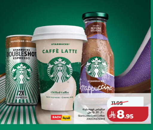 available at LULU Hypermarket in KSA, Saudi Arabia, Saudi - Mecca