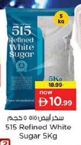 available at Nesto Hypermarket in UAE - Fujairah