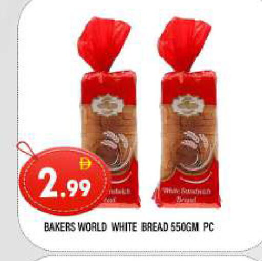 available at AL MADINA in UAE - Sharjah / Ajman