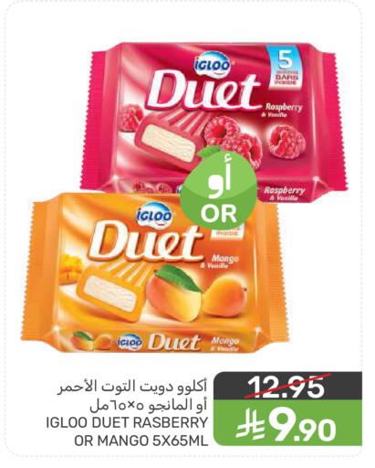 Raspberry Mango Vanilla available at Mazaya in KSA, Saudi Arabia, Saudi - Dammam