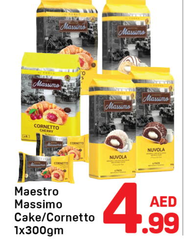 Cherry available at Day to Day Department Store in UAE - Dubai