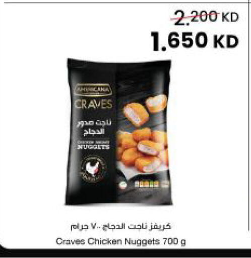 available at The Sultan Center in Kuwait - Jahra Governorate