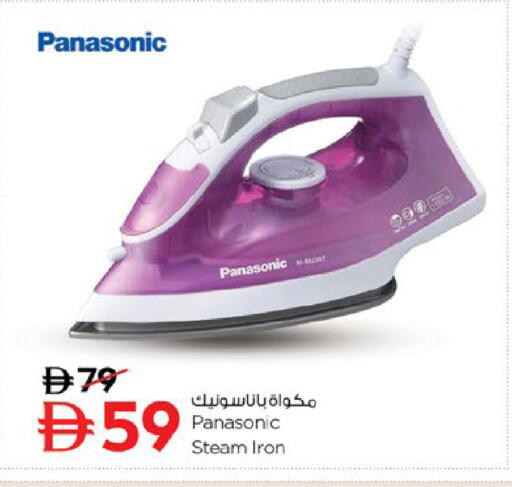 available at نستو هايبرماركت in الإمارات العربية المتحدة , الامارات - ٱلْفُجَيْرَة‎