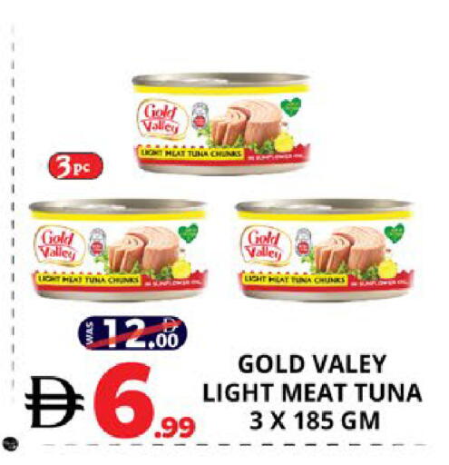 available at اكسبرس المدينة هايبرماركت in الإمارات العربية المتحدة , الامارات - أبو ظبي