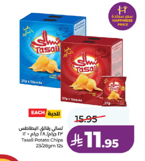 Potato available at LULU Hypermarket in KSA, Saudi Arabia, Saudi - Mecca
