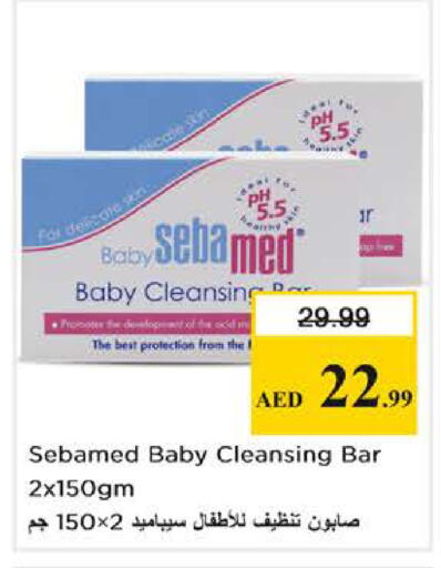 available at نستو هايبرماركت in الإمارات العربية المتحدة , الامارات - أبو ظبي