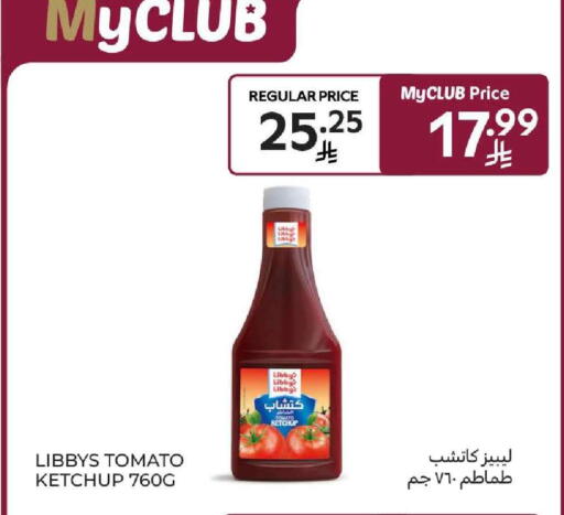 Tomato available at Carrefour in KSA, Saudi Arabia, Saudi - Dammam