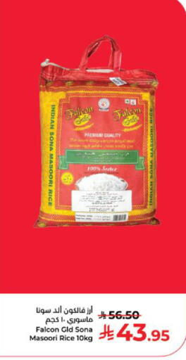 available at Kabayan Hypermarket in KSA, Saudi Arabia, Saudi - Yanbu