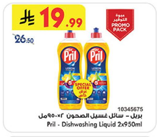 available at بن داود in مملكة العربية السعودية, السعودية, سعودية - مكة المكرمة