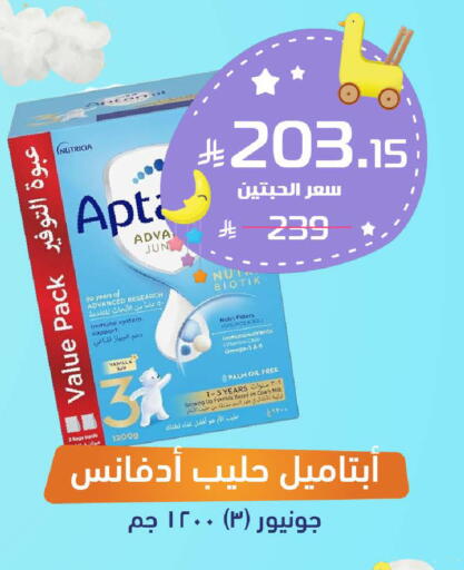 Vanilla available at United Pharmacies in KSA, Saudi Arabia, Saudi - Qatif