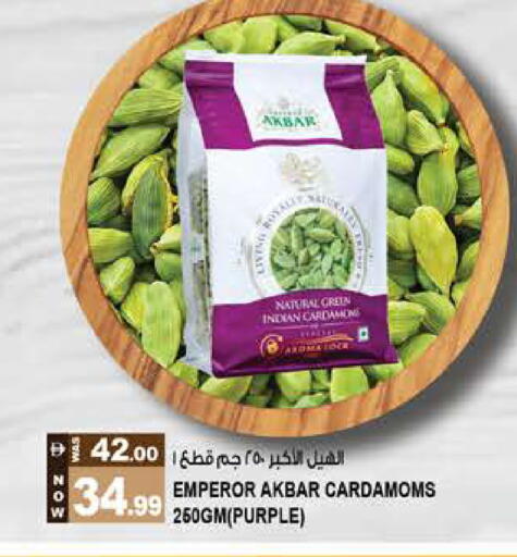 available at هاشم هايبرماركت in الإمارات العربية المتحدة , الامارات - الشارقة / عجمان