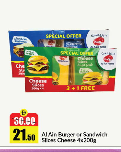 available at الأسواق هايبرماركت in الإمارات العربية المتحدة , الامارات - رَأْس ٱلْخَيْمَة