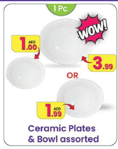 available at النهدة للهدايا in الإمارات العربية المتحدة , الامارات - دبي