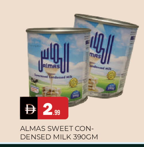 available at المدينة in الإمارات العربية المتحدة , الامارات - الشارقة / عجمان