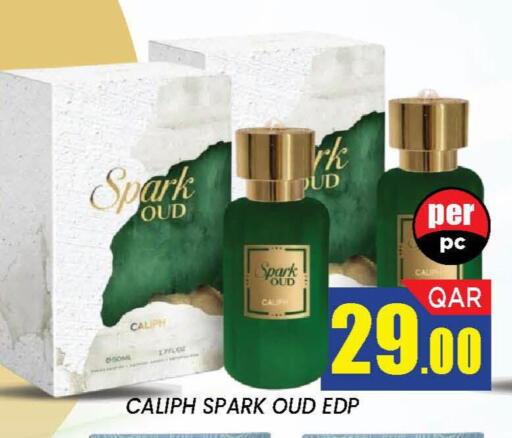 available at دوحة ستوب انح شوب هايبرماركت in قطر - الدوحة