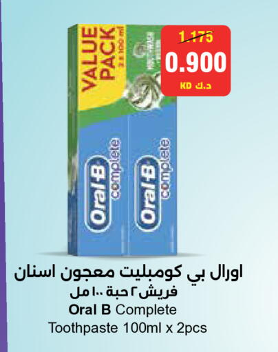 available at سيتي هايبرماركت in الكويت - محافظة الأحمدي