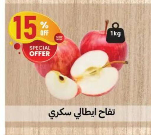 available at Al Habib Market in Egypt - Cairo