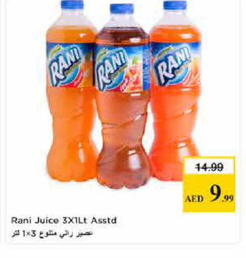 available at Last Chance  in UAE - Fujairah