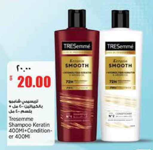 available at Retail Mart in Qatar - Al Shamal