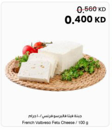 available at The Sultan Center in Kuwait - Jahra Governorate