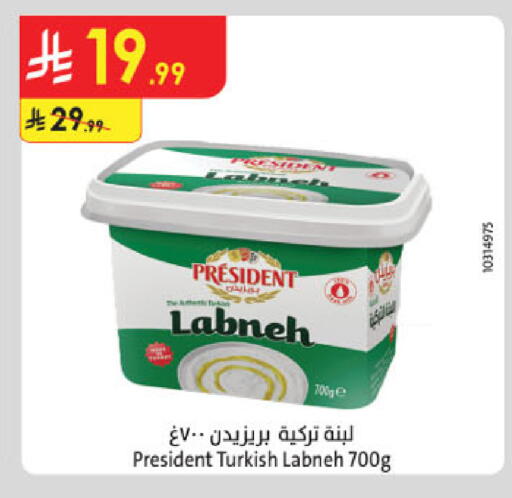 available at الدانوب in مملكة العربية السعودية, السعودية, سعودية - حائل‎