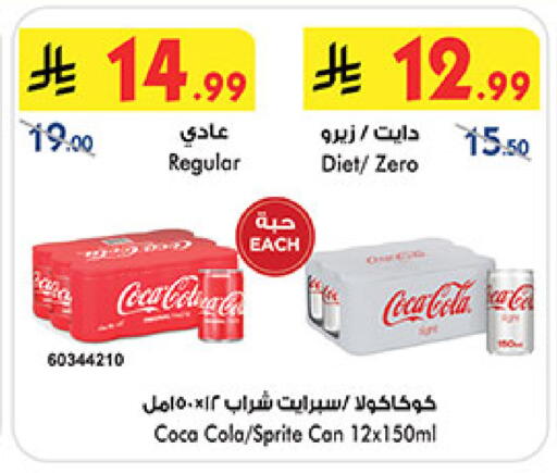 available at بن داود in مملكة العربية السعودية, السعودية, سعودية - مكة المكرمة